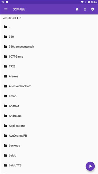 巅峰国际pg下载入口