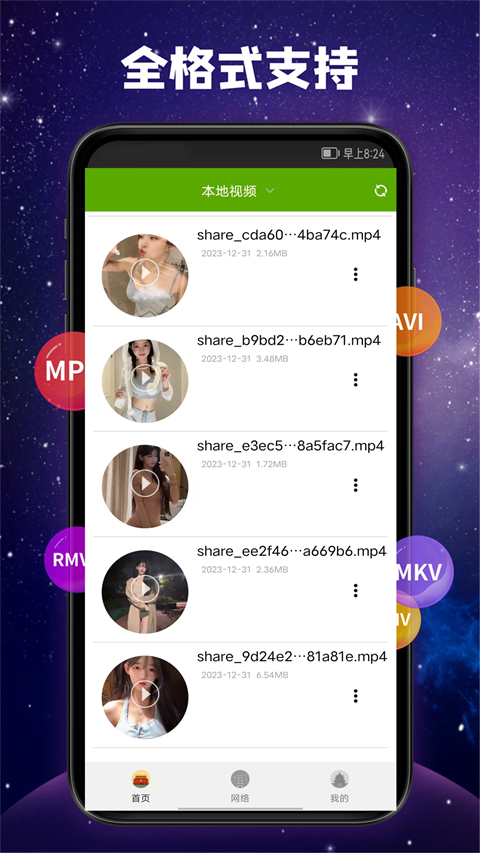 征途国际pg官网入口