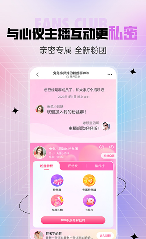 火狐电竞体育app